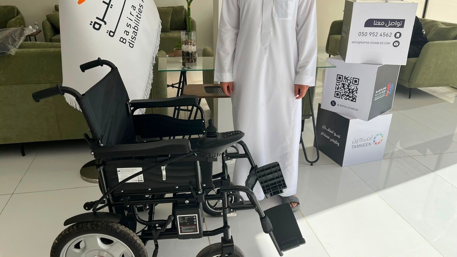 الخدمات المساندة